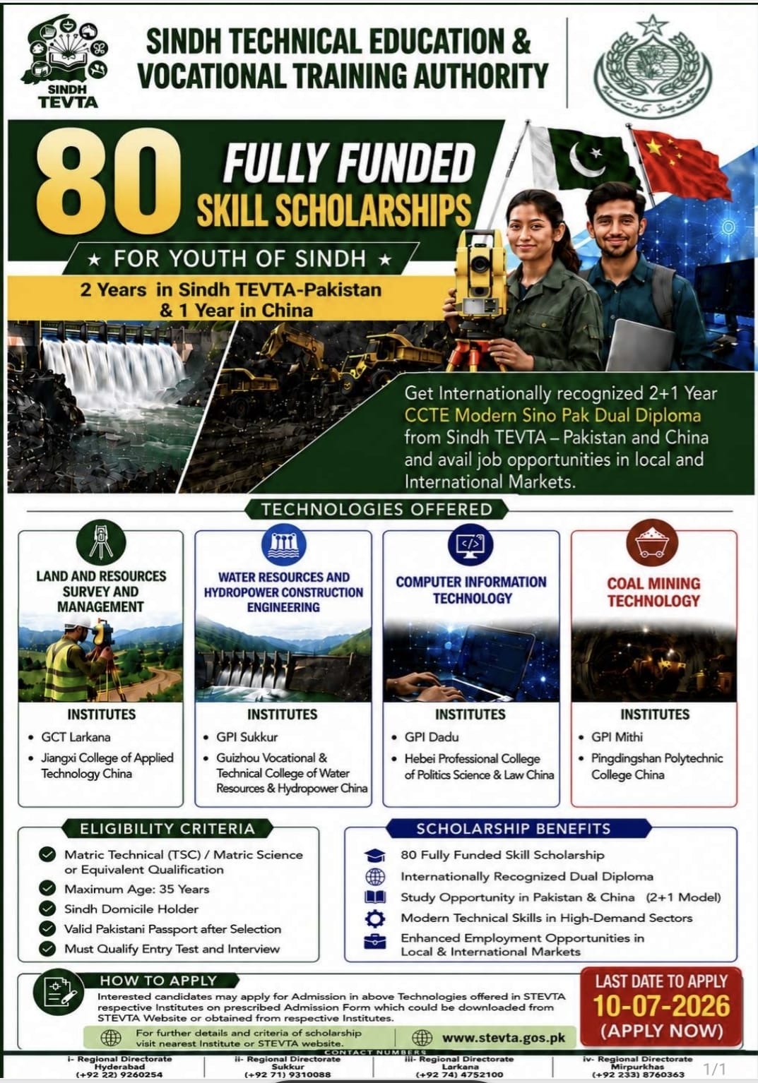 Advertisement Image